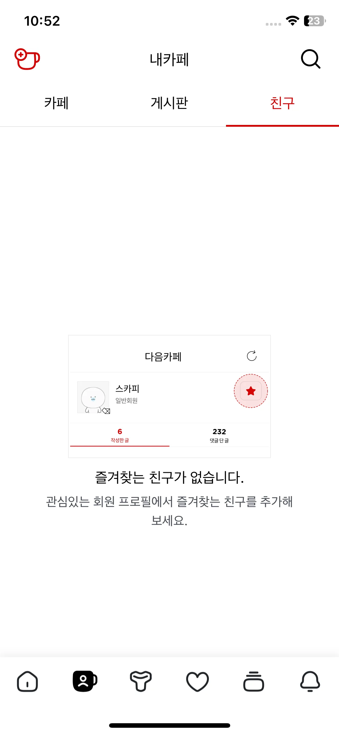 Test Image 12
